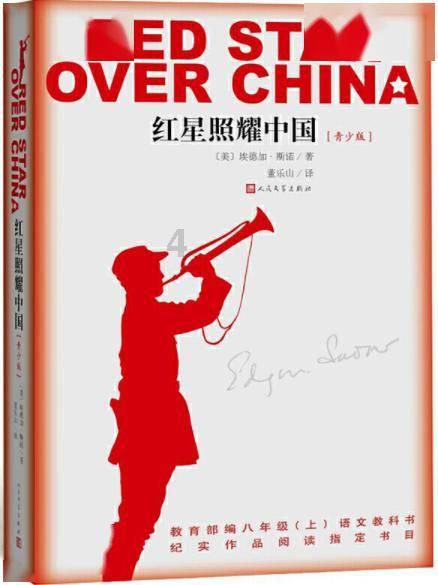 美妙圣诞节拼图